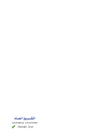 General Anatomy.pdf